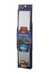 NAPOLEX BW869 front view showing wider convex reflection and improved visibility