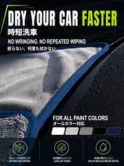 SHSCLY towel laid on car hood removing water to leave streak-free finish