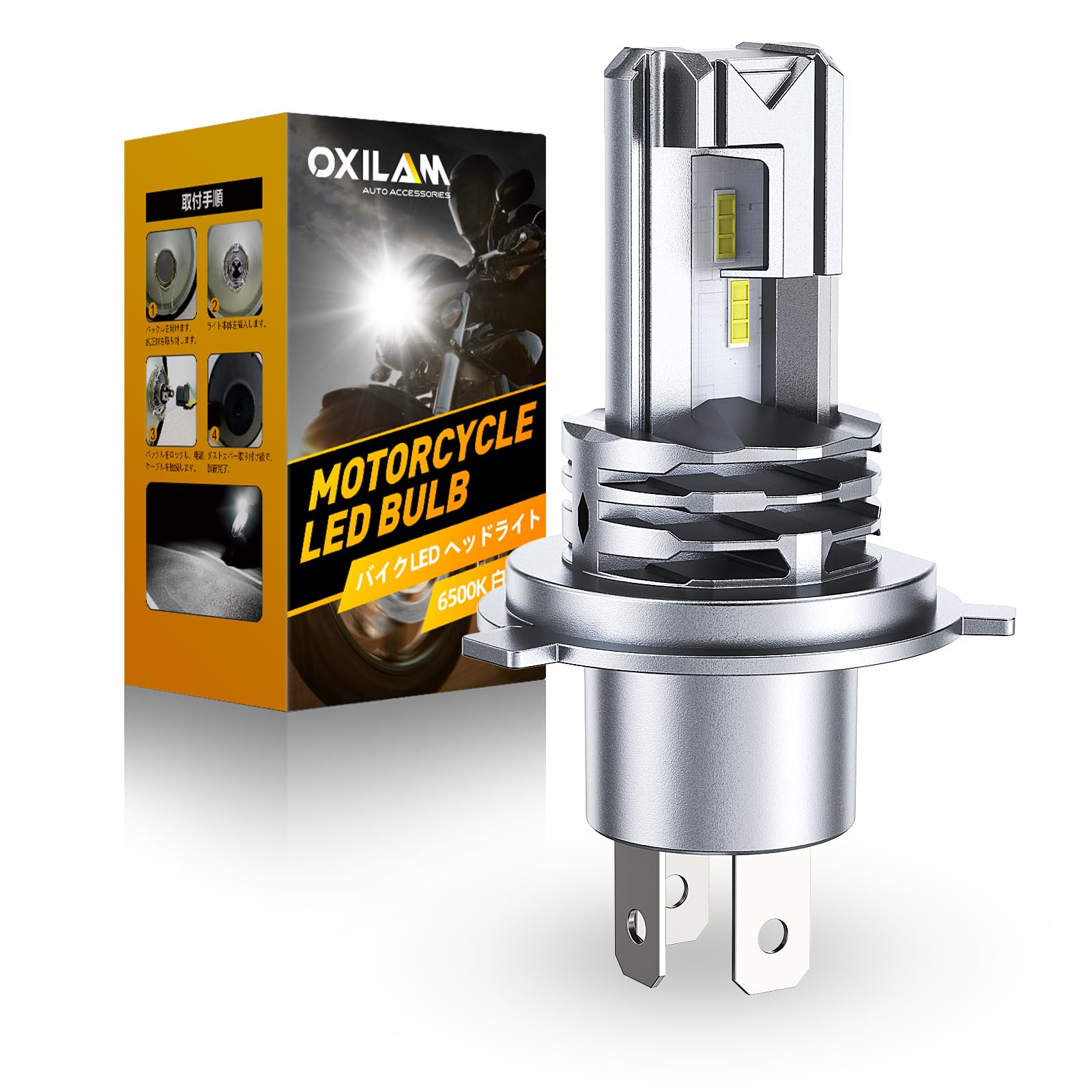 OXILAM bulb front view showing bezel and connector for easy replacement