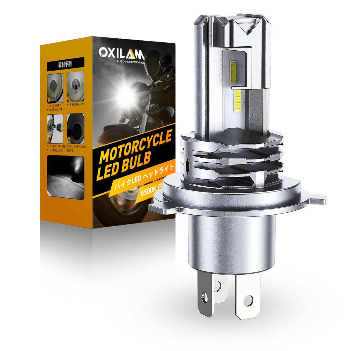 OXILAM bulb front view showing bezel and connector for easy replacement