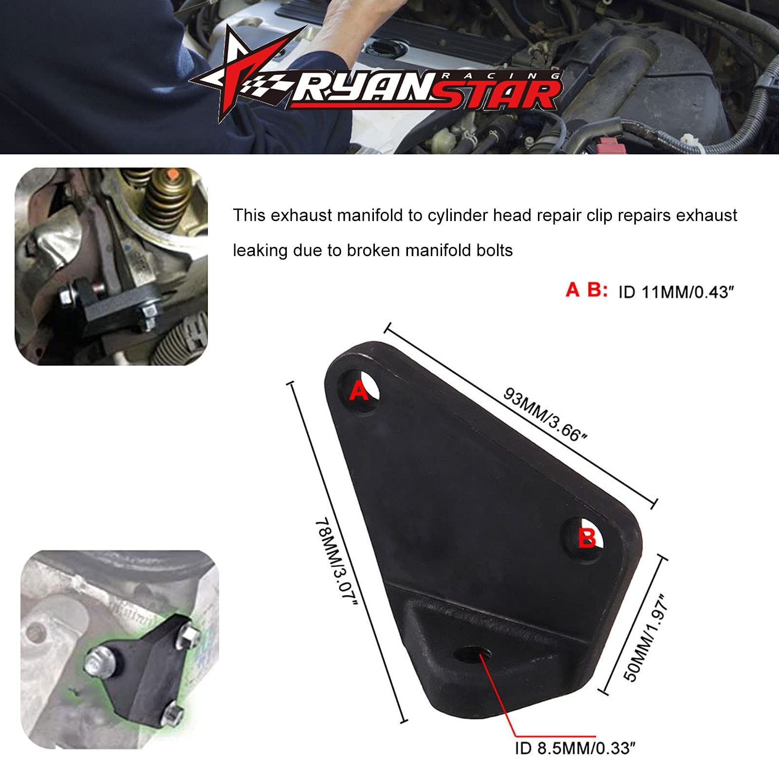 RYANSTAR RACING close-up of clamp edge showing precision and durability benefit