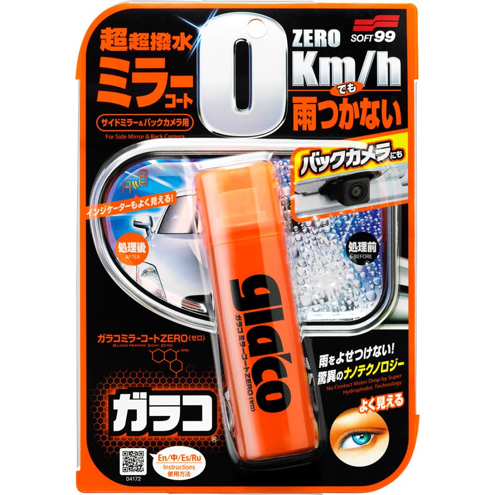 SOFT99 Glaco mirror coat zero front packaging showing product and benefit