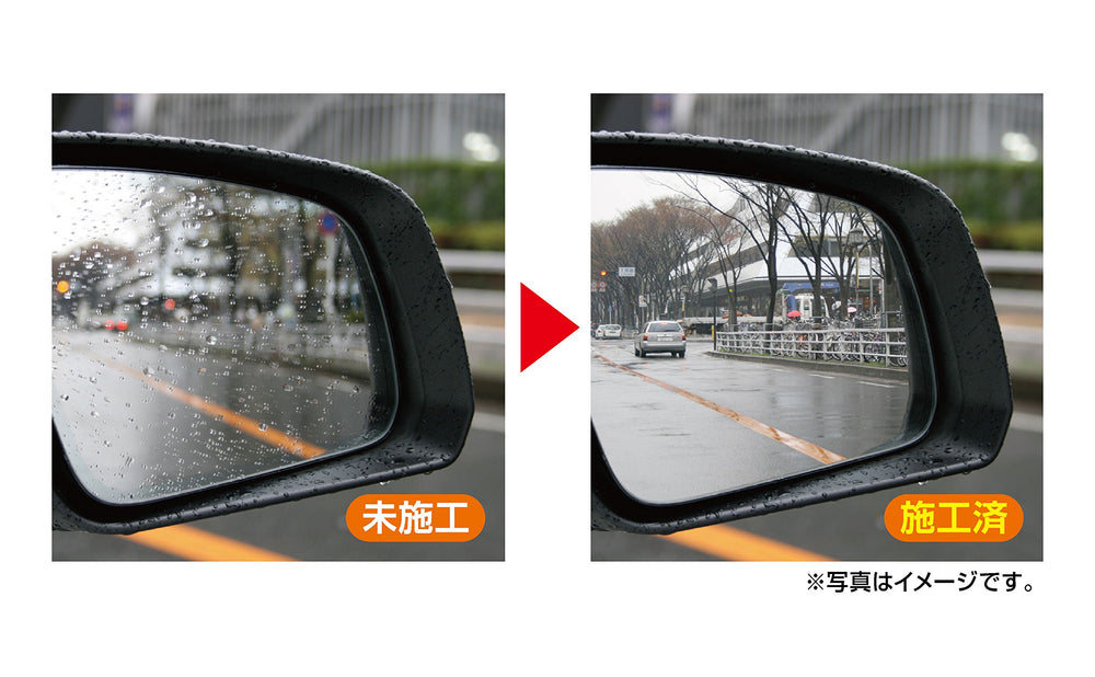 SOFT99 Glaco mirror before and after comparison showing improved visibility